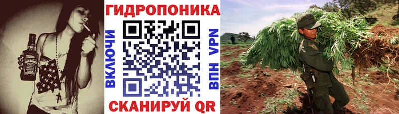 ссылка на мегу онион  Таганрог  Каннабис тримм 