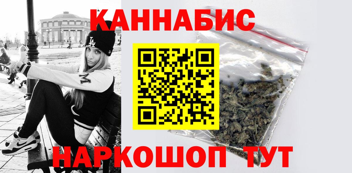 ГАШ  ТГК  Alpha PVP СК   Таганрог  Меф   КОКАИН  Кокаин  Бошки Шишки  Метамфетамин 