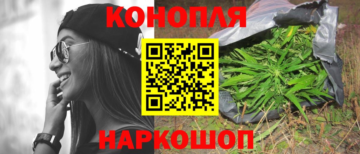 Каннабис SATIVA & INDICA  Конопля тримм  МАРИХУАНА OG Kush  Таганрог 