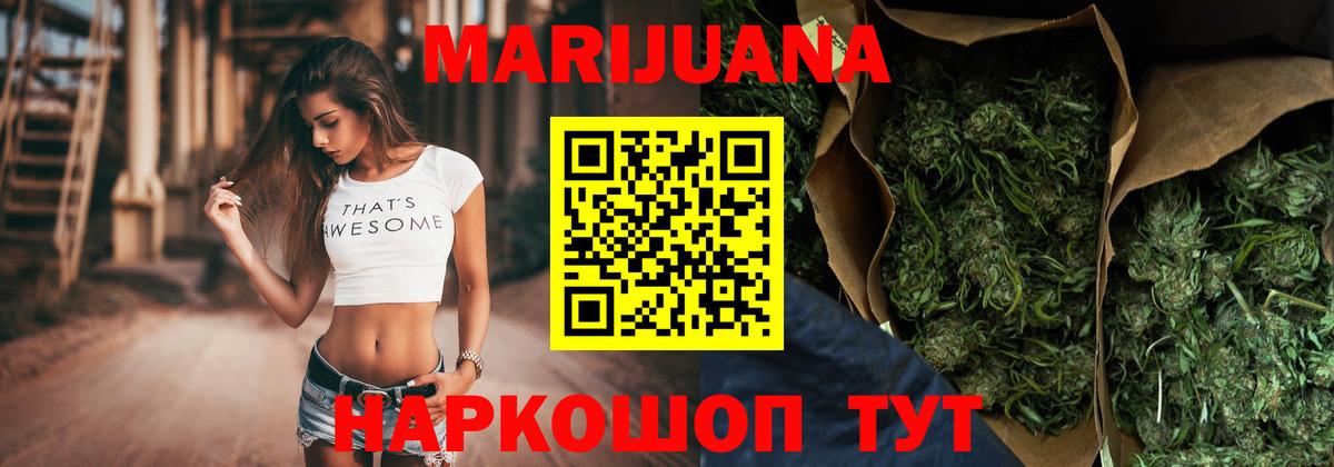 Таганрог  Кокаин  МЕФ кристаллы  МАРИХУАНА  Гашиш  МДМА  NBOMe  Вход с VPN  Гашиш 