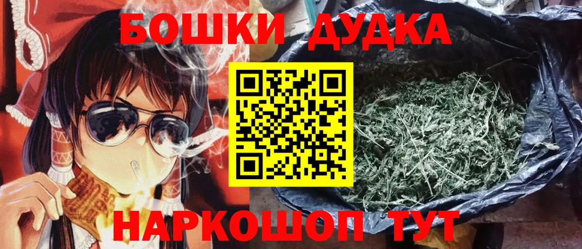 Каннабис Amnesia  Вход с VPN  Таганрог  МАРИХУАНА индика  Канабис марихуана  Бошки марихуана семена 